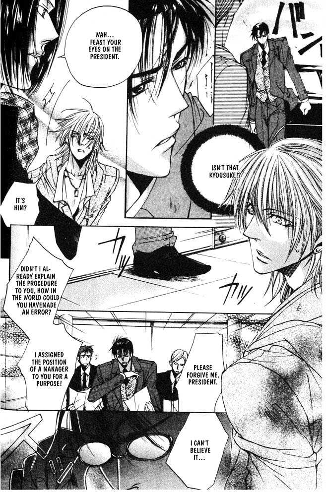 Love Seeker Chapter 1.3-1 page 29 - Vol.01 Chapter 3 : Love Seeker (Part 1)