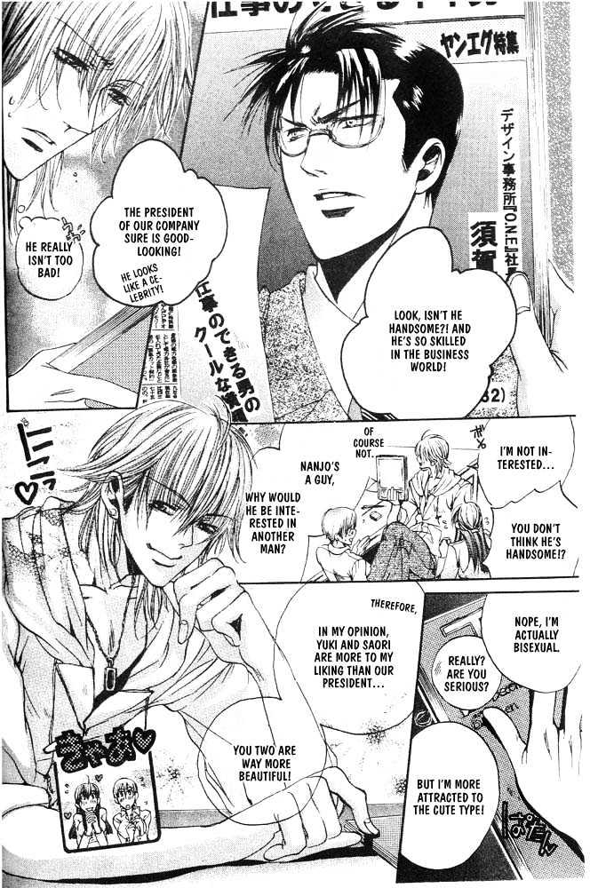 Love Seeker Chapter 1.3-1 page 3 - Vol.01 Chapter 3 : Love Seeker (Part 1)