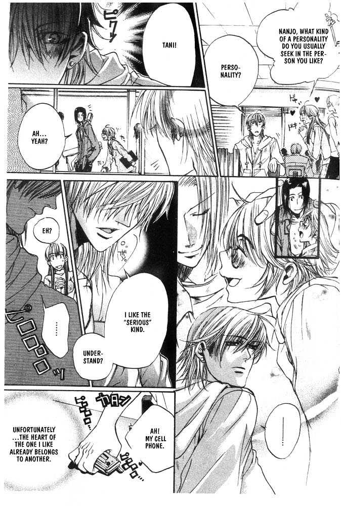 Love Seeker Chapter 1.3-1 page 4 - Vol.01 Chapter 3 : Love Seeker (Part 1)