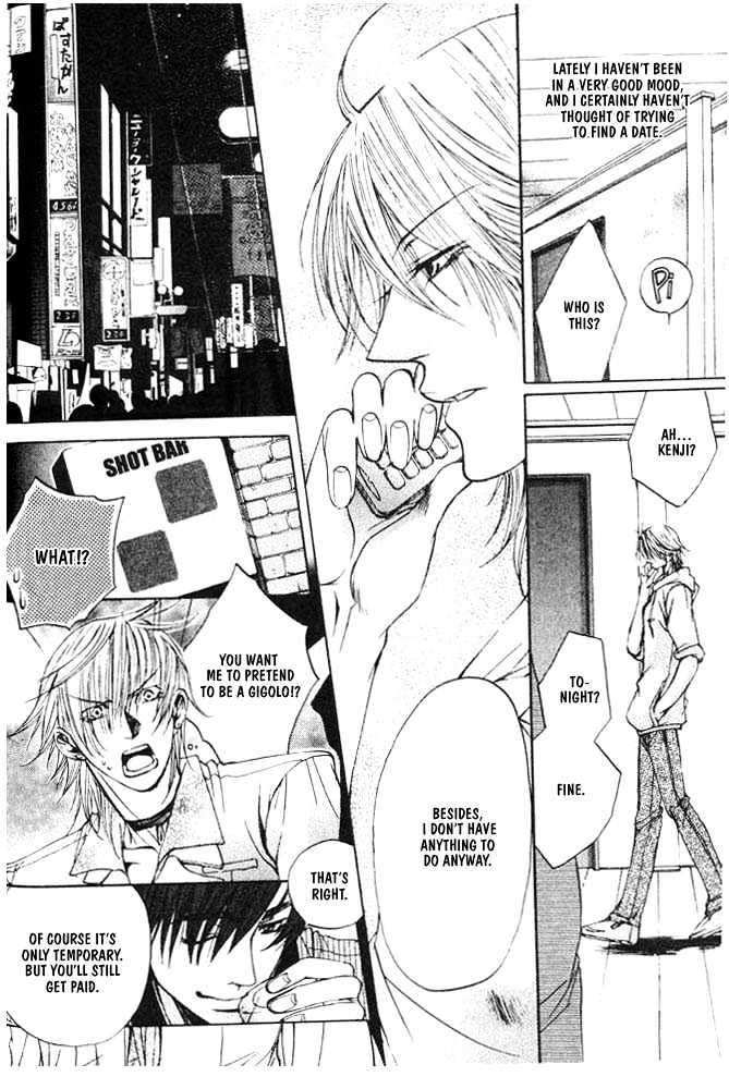 Love Seeker Chapter 1.3-1 page 5 - Vol.01 Chapter 3 : Love Seeker (Part 1)