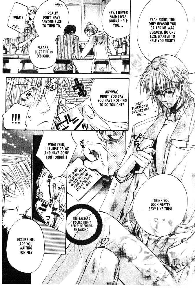 Love Seeker Chapter 1.3-1 page 6 - Vol.01 Chapter 3 : Love Seeker (Part 1)