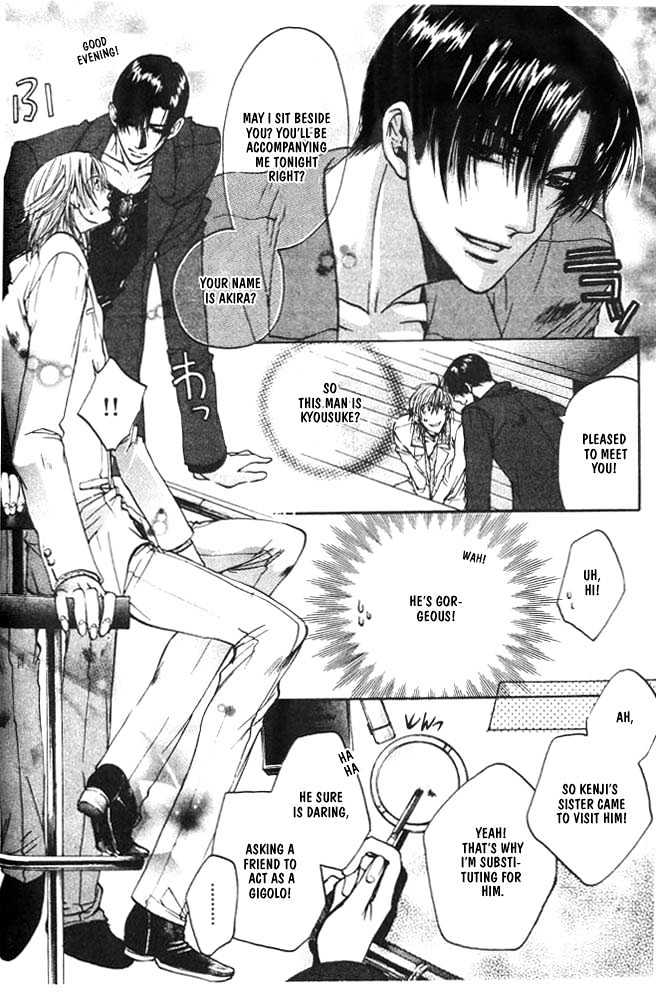 Love Seeker Chapter 1.3-1 page 7 - Vol.01 Chapter 3 : Love Seeker (Part 1)