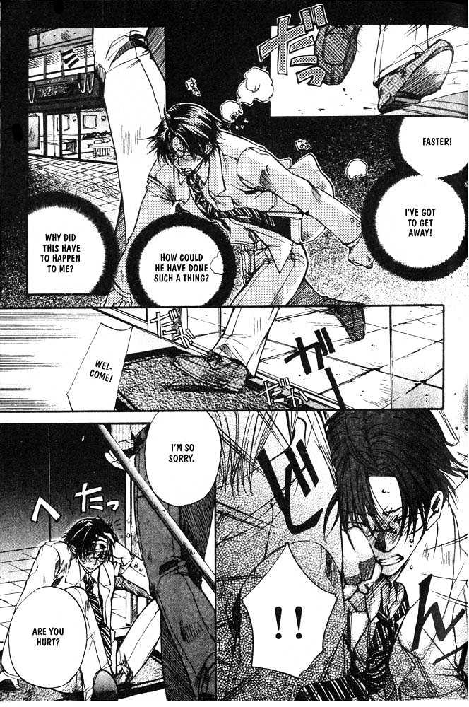 Love Seeker Chapter 1.5 page 1 - Vol.01 Chapter 5 : Fast Love