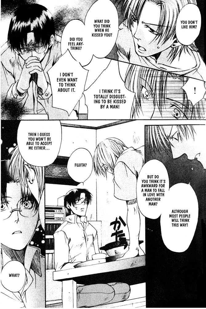 Love Seeker Chapter 1.5 page 15 - Vol.01 Chapter 5 : Fast Love