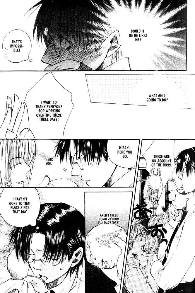 Love Seeker Chapter 1.5 page 17 - Vol.01 Chapter 5 : Fast Love