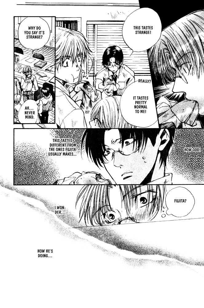 Love Seeker Chapter 1.5 page 18 - Vol.01 Chapter 5 : Fast Love