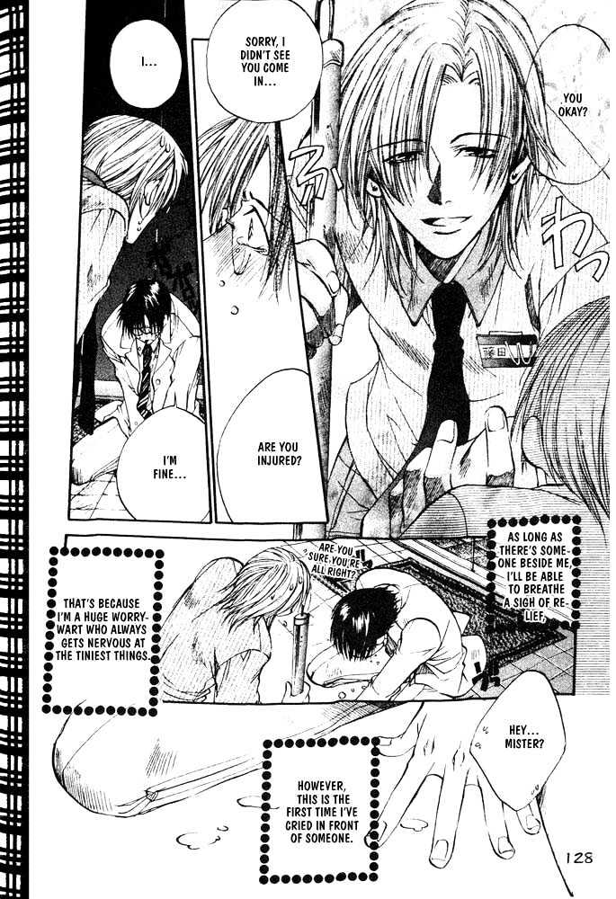 Love Seeker Chapter 1.5 page 2 - Vol.01 Chapter 5 : Fast Love