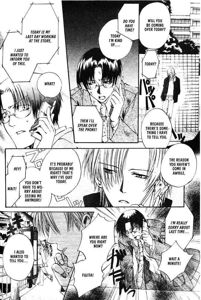 Love Seeker Chapter 1.5 page 20 - Vol.01 Chapter 5 : Fast Love