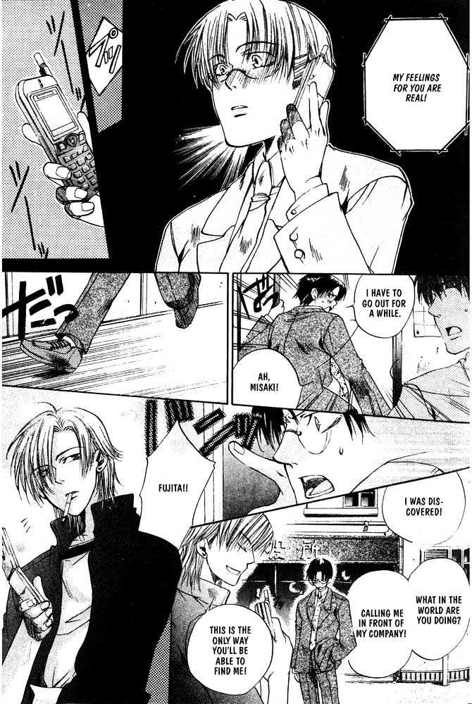 Love Seeker Chapter 1.5 page 21 - Vol.01 Chapter 5 : Fast Love