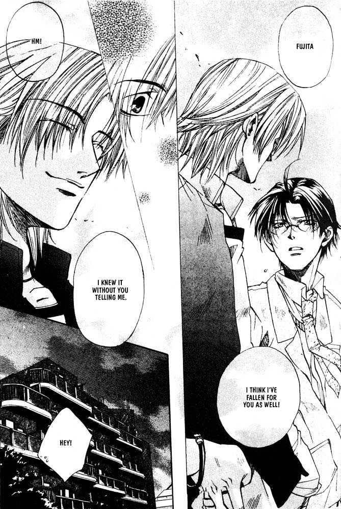 Love Seeker Chapter 1.5 page 23 - Vol.01 Chapter 5 : Fast Love