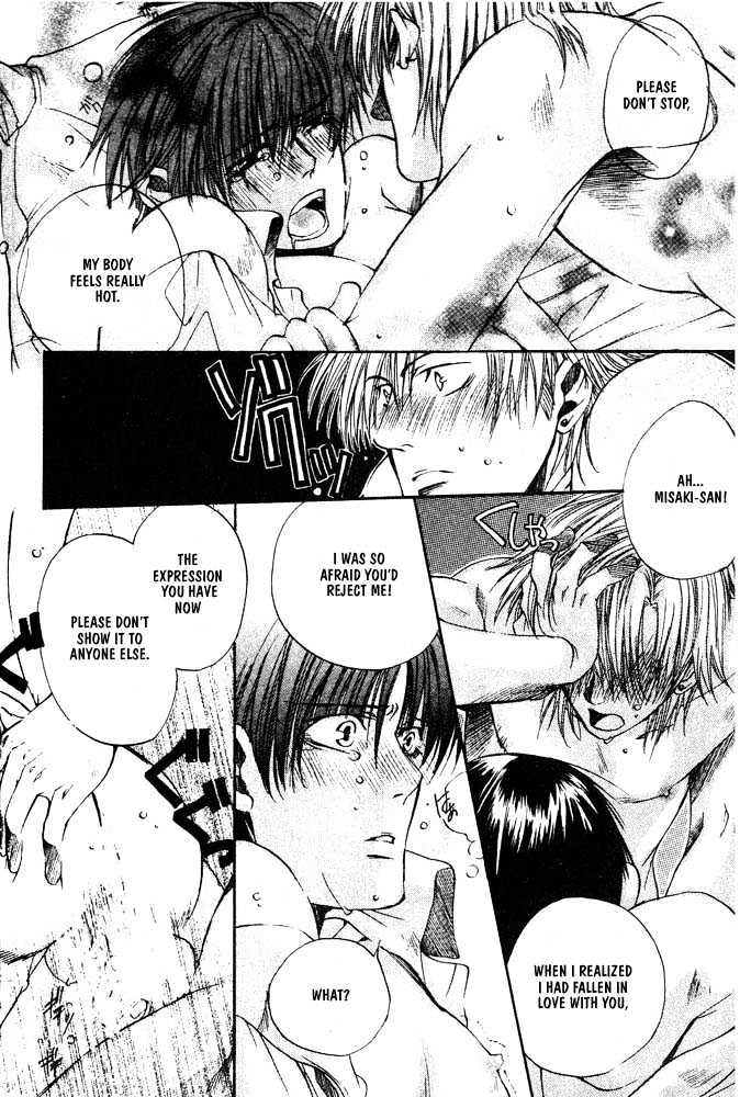 Love Seeker Chapter 1.5 page 28 - Vol.01 Chapter 5 : Fast Love