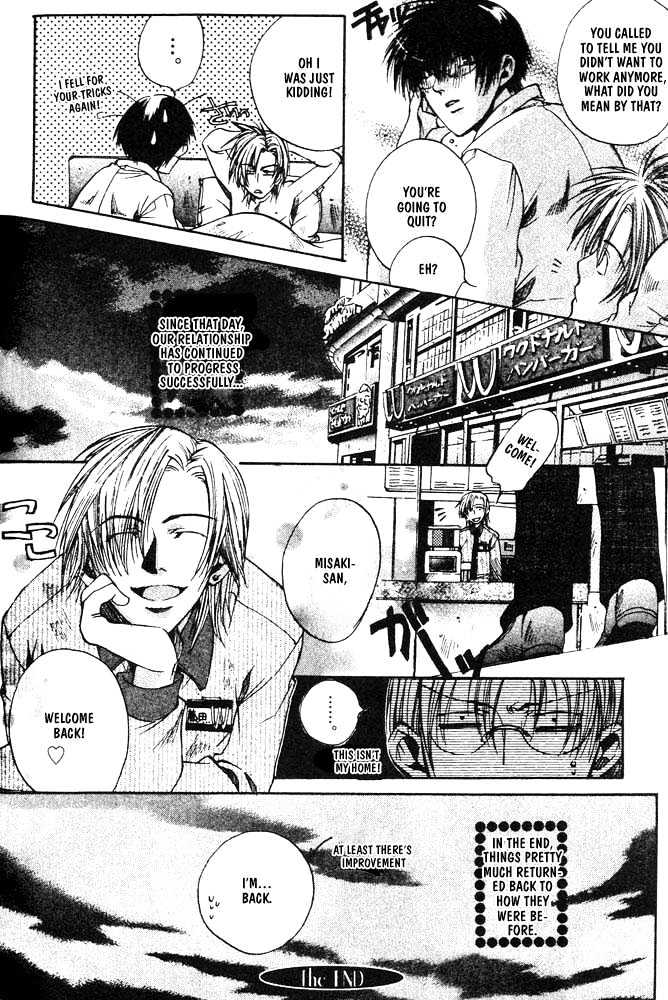 Love Seeker Chapter 1.5 page 30 - Vol.01 Chapter 5 : Fast Love