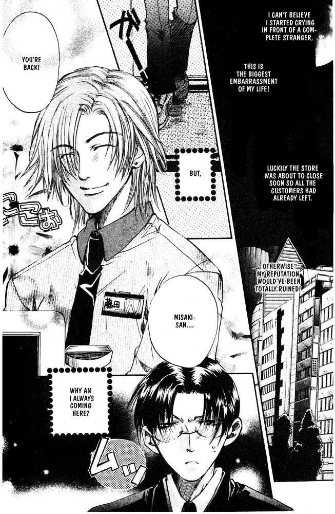 Love Seeker Chapter 1.5 page 4 - Vol.01 Chapter 5 : Fast Love