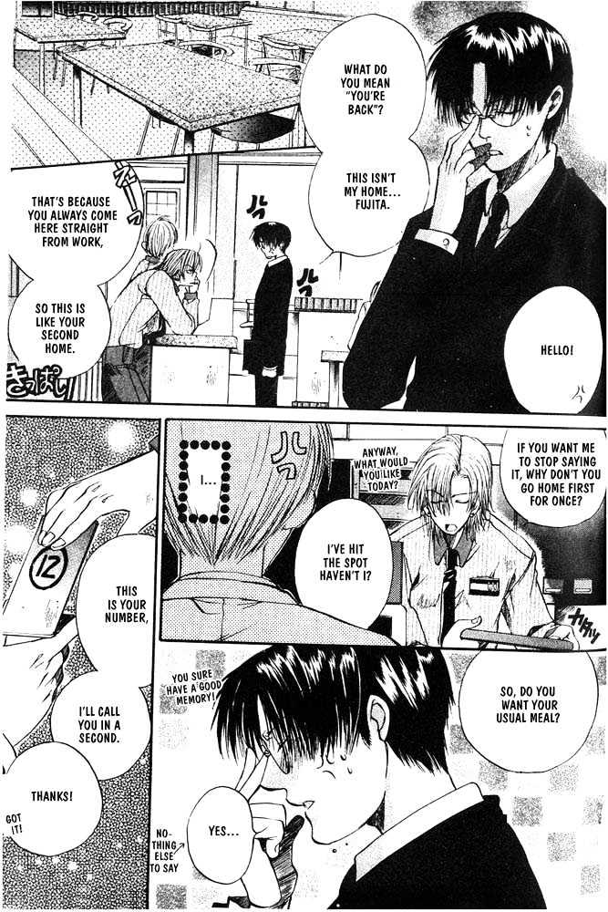 Love Seeker Chapter 1.5 page 5 - Vol.01 Chapter 5 : Fast Love