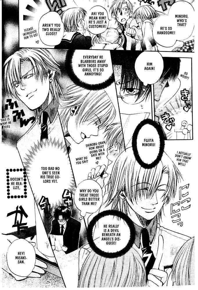 Love Seeker Chapter 1.5 page 6 - Vol.01 Chapter 5 : Fast Love
