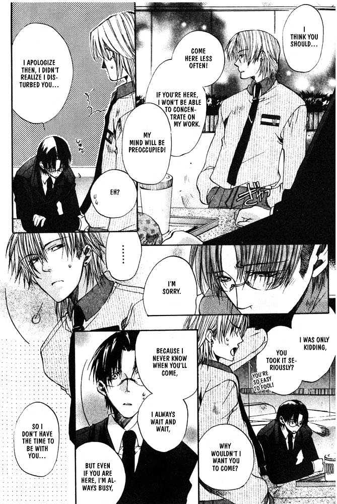 Love Seeker Chapter 1.5 page 8 - Vol.01 Chapter 5 : Fast Love