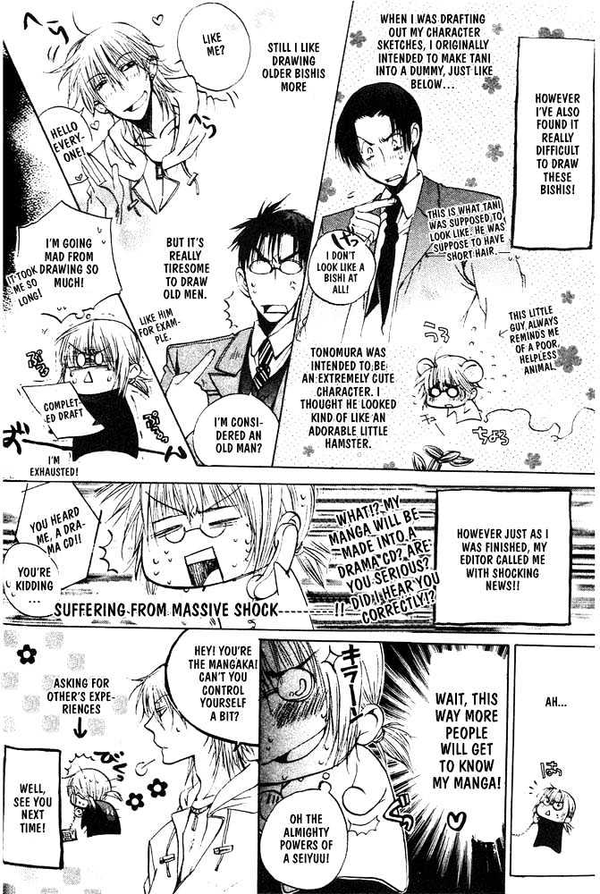 Love Seeker Chapter 1.6 page 2 - Vol.01 Chapter 6 : Extra