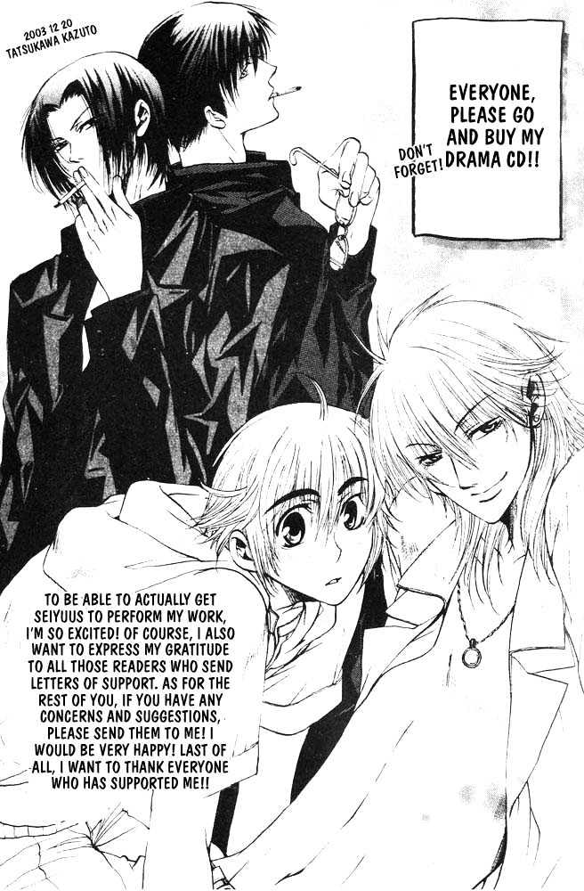 Love Seeker Chapter 1.6 page 3 - Vol.01 Chapter 6 : Extra