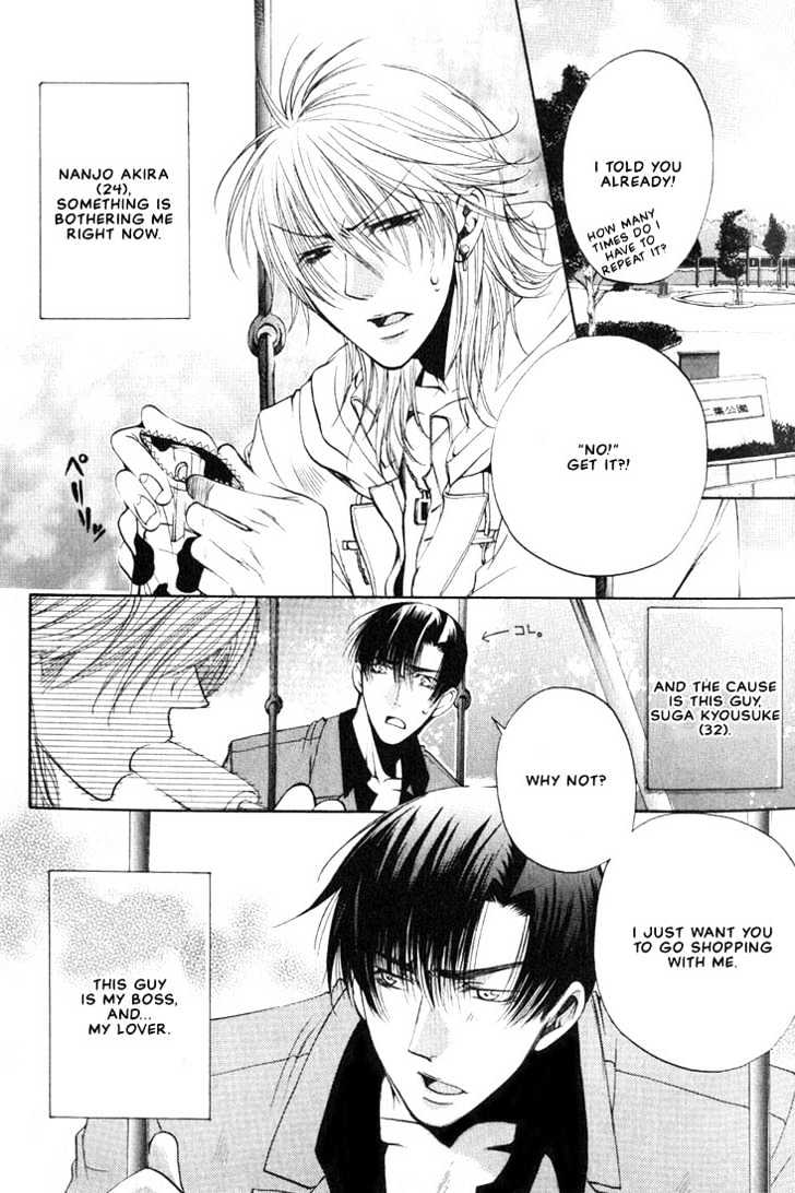 Love Seeker Chapter 2.1 page 10 - Vol.02 Chapter 1 : Lover Seeker 2