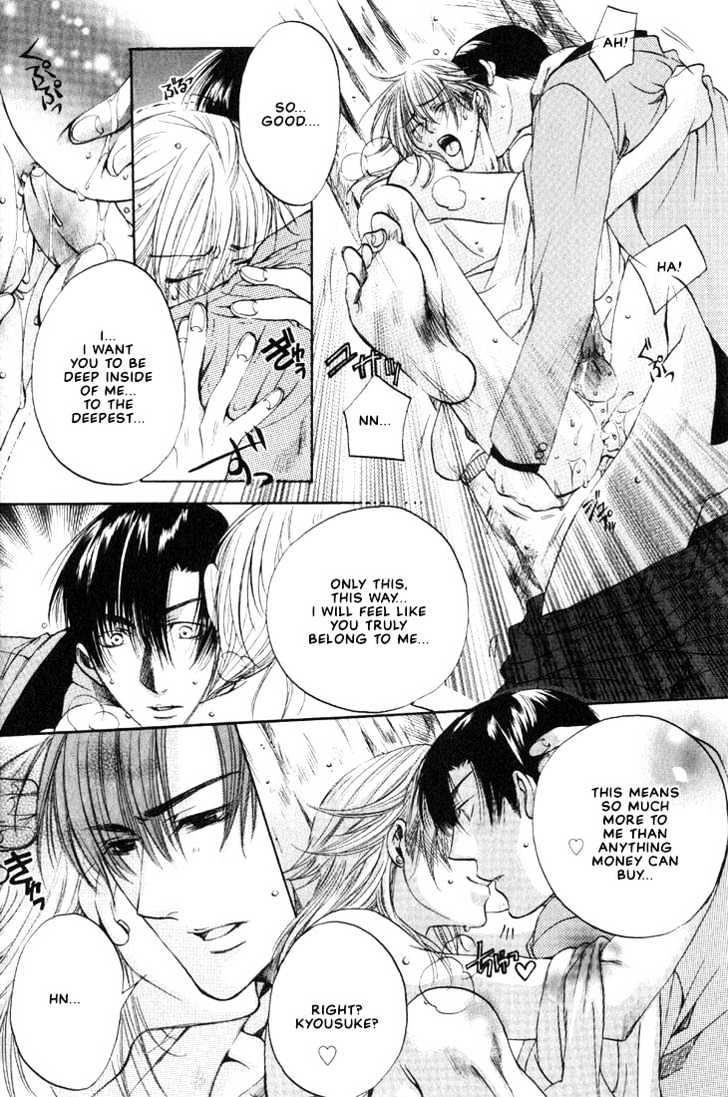 Love Seeker Chapter 2.1 page 15 - Vol.02 Chapter 1 : Lover Seeker 2