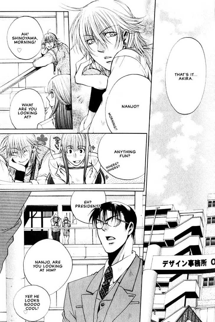 Love Seeker Chapter 2.1 page 16 - Vol.02 Chapter 1 : Lover Seeker 2