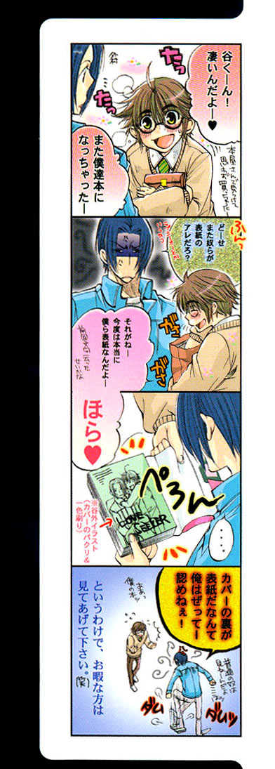 Love Seeker Chapter 2.1 page 2 - Vol.02 Chapter 1 : Lover Seeker 2