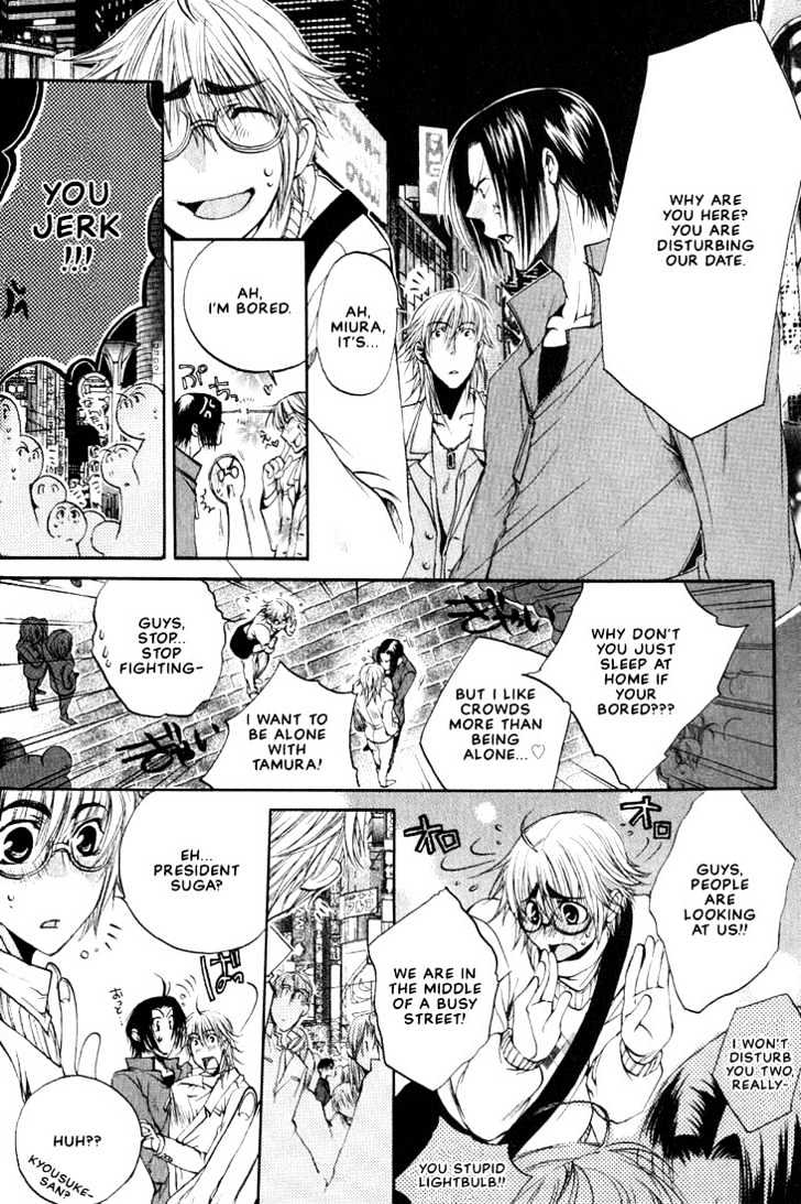 Love Seeker Chapter 2.1 page 21 - Vol.02 Chapter 1 : Lover Seeker 2