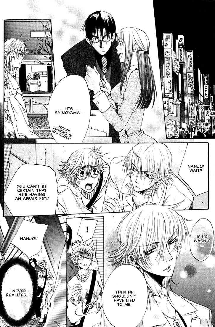 Love Seeker Chapter 2.1 page 23 - Vol.02 Chapter 1 : Lover Seeker 2