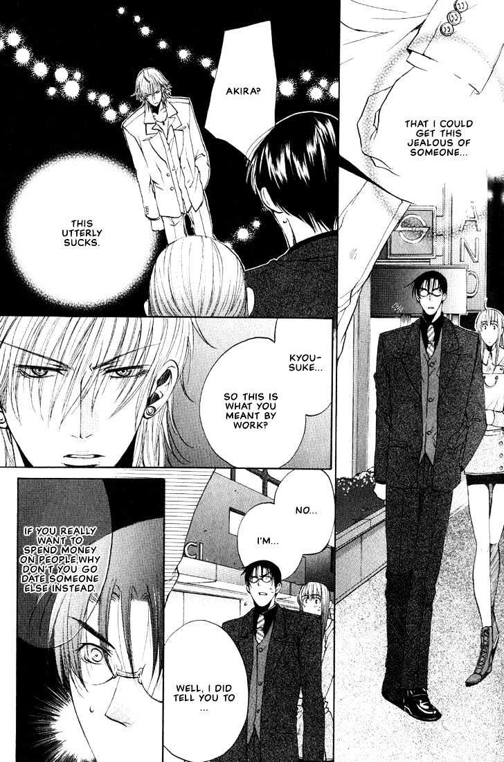 Love Seeker Chapter 2.1 page 24 - Vol.02 Chapter 1 : Lover Seeker 2