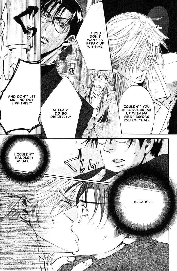Love Seeker Chapter 2.1 page 25 - Vol.02 Chapter 1 : Lover Seeker 2