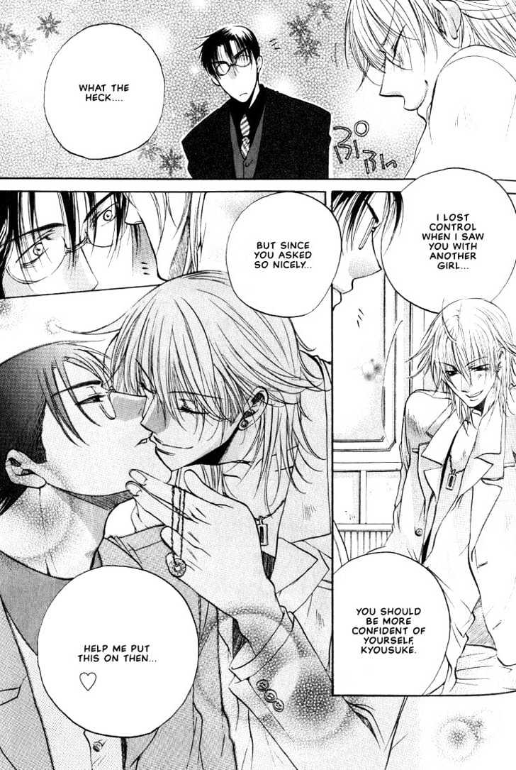 Love Seeker Chapter 2.1 page 32 - Vol.02 Chapter 1 : Lover Seeker 2