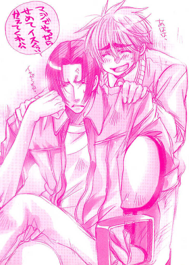 Love Seeker Chapter 2.1 page 4 - Vol.02 Chapter 1 : Lover Seeker 2