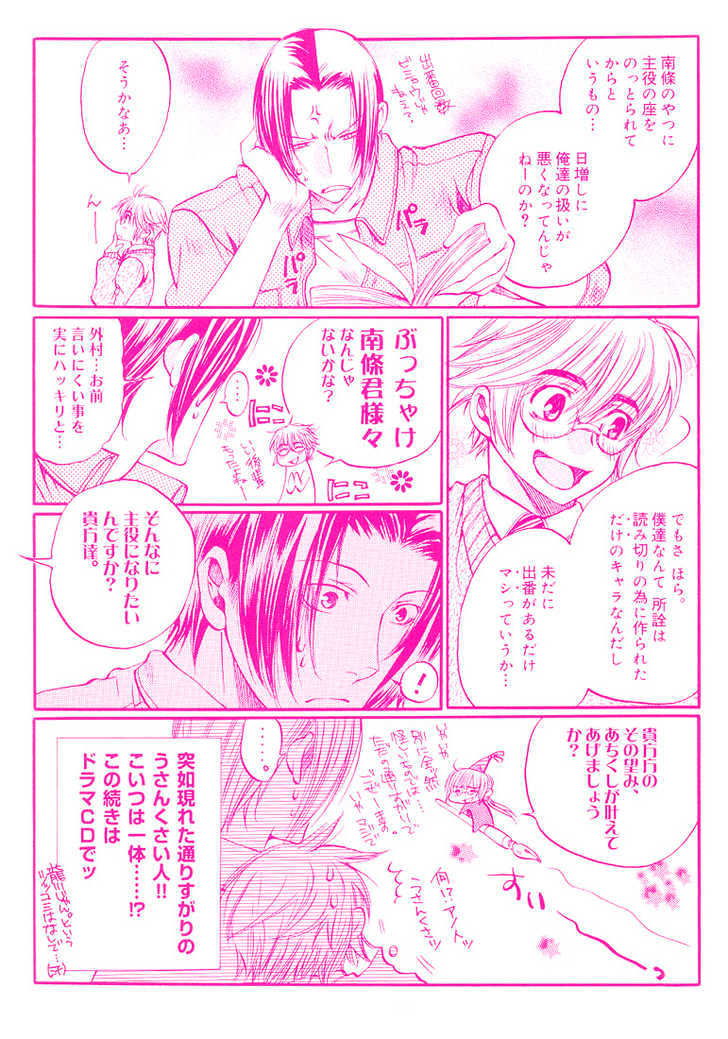 Love Seeker Chapter 2.1 page 5 - Vol.02 Chapter 1 : Lover Seeker 2