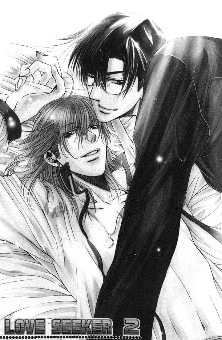 Love Seeker Chapter 2.1 page 8 - Vol.02 Chapter 1 : Lover Seeker 2