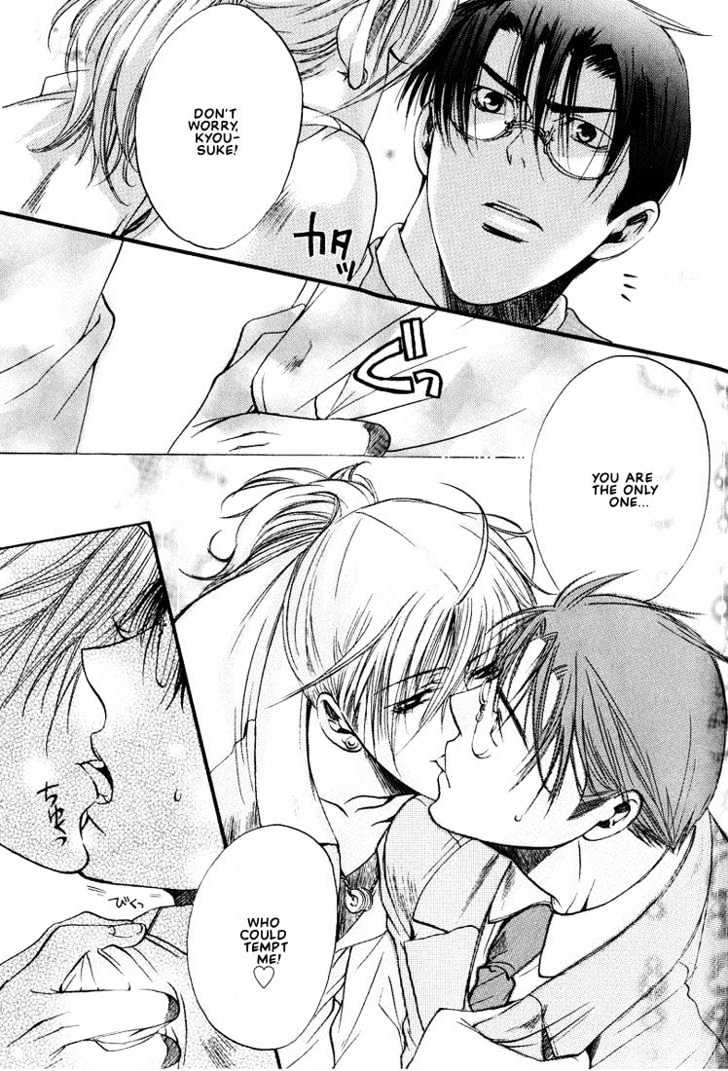 Love Seeker Chapter 2.2-1 page 17 - Vol.02 Chapter 2 : Love Seeker 3 (Part 1)