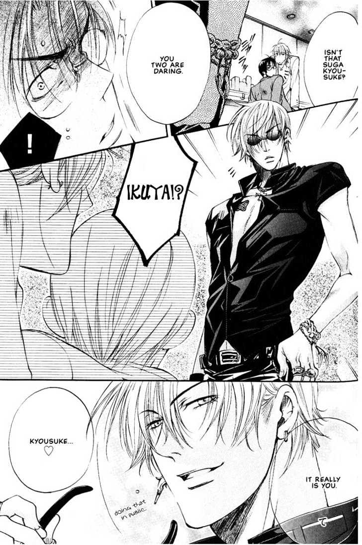Love Seeker Chapter 2.2-1 page 19 - Vol.02 Chapter 2 : Love Seeker 3 (Part 1)