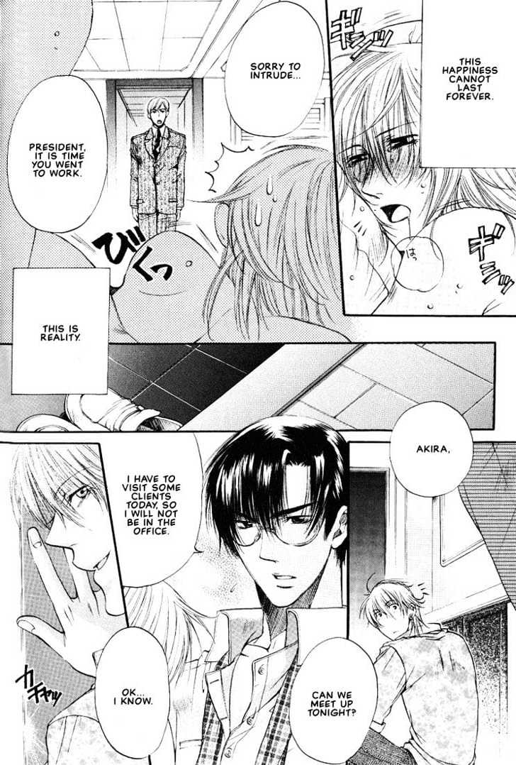 Love Seeker Chapter 2.2-1 page 6 - Vol.02 Chapter 2 : Love Seeker 3 (Part 1)