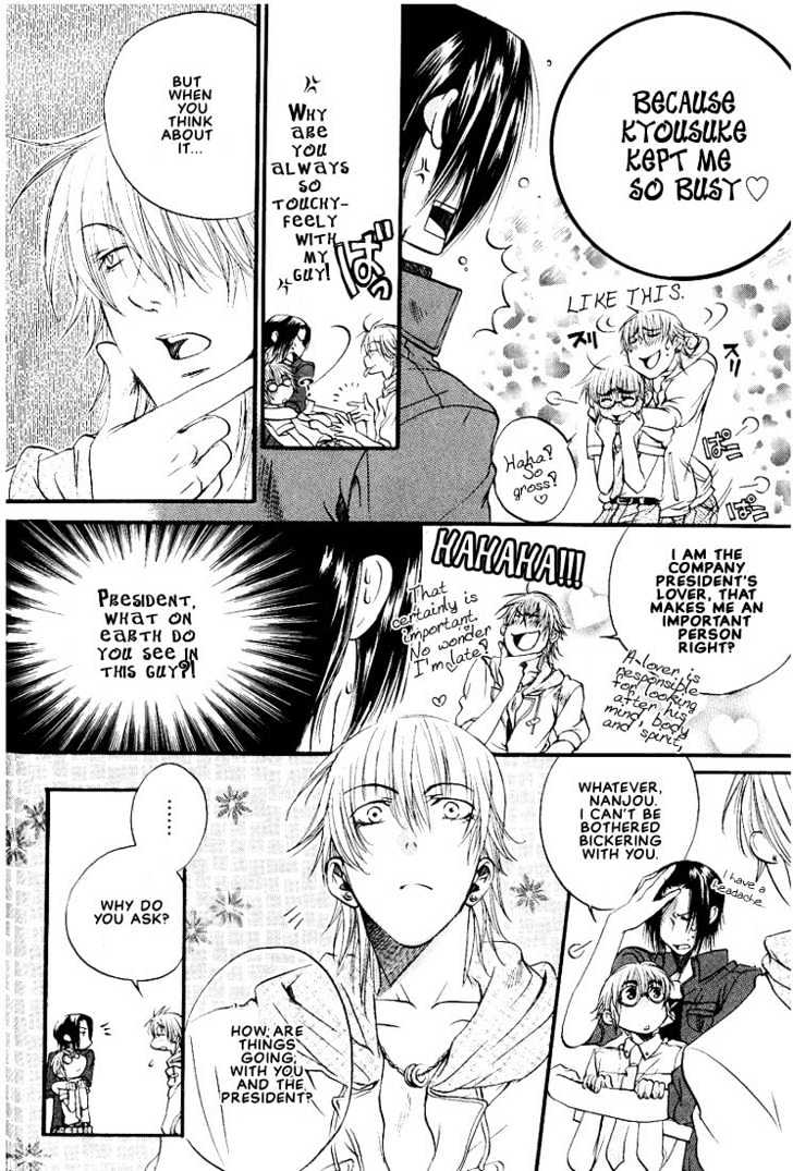 Love Seeker Chapter 2.2-1 page 8 - Vol.02 Chapter 2 : Love Seeker 3 (Part 1)