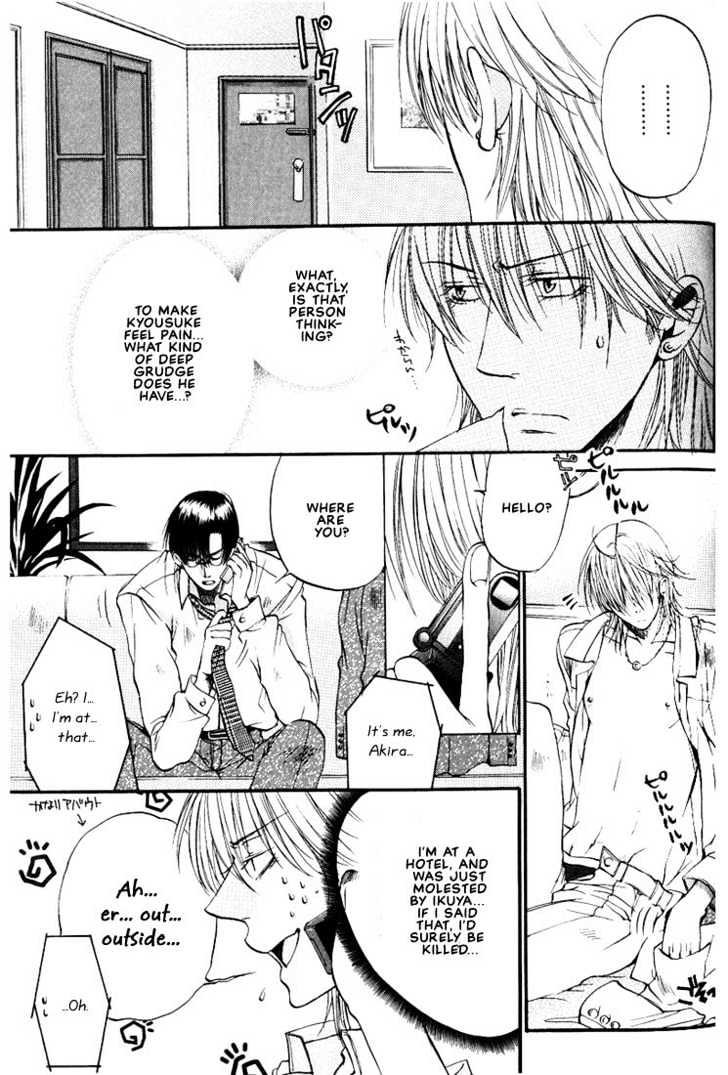 Love Seeker Chapter 2.3-2 page 15 - Vol.02 Chapter 3 : Love Seeker 3 (Part 2)