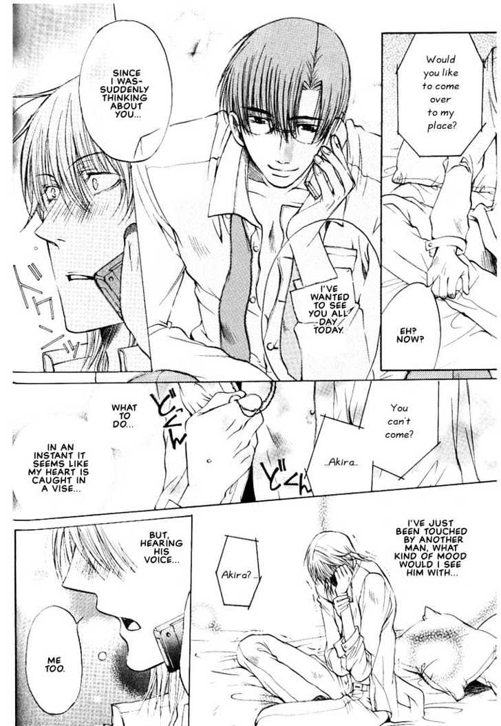 Love Seeker Chapter 2.3-2 page 16 - Vol.02 Chapter 3 : Love Seeker 3 (Part 2)