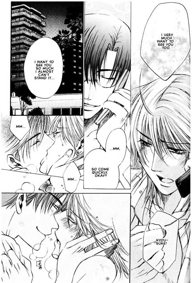 Love Seeker Chapter 2.3-2 page 17 - Vol.02 Chapter 3 : Love Seeker 3 (Part 2)