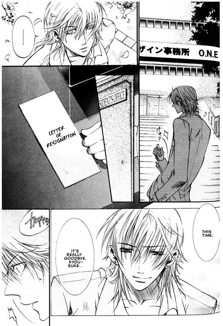 Love Seeker Chapter 2.3-2 page 25 - Vol.02 Chapter 3 : Love Seeker 3 (Part 2)