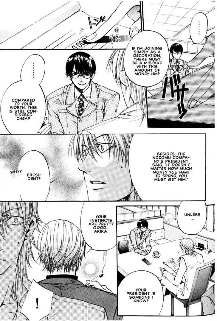 Love Seeker Chapter 2.3-2 page 3 - Vol.02 Chapter 3 : Love Seeker 3 (Part 2)