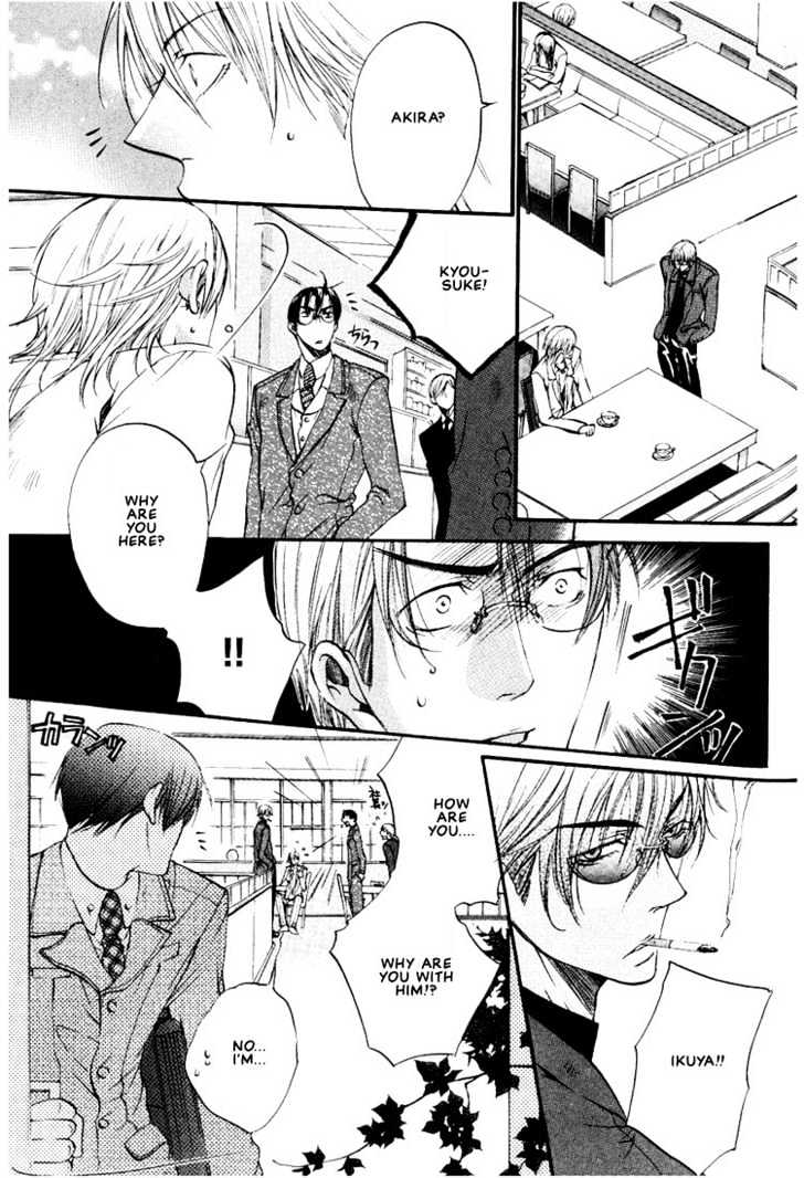 Love Seeker Chapter 2.3-2 page 5 - Vol.02 Chapter 3 : Love Seeker 3 (Part 2)