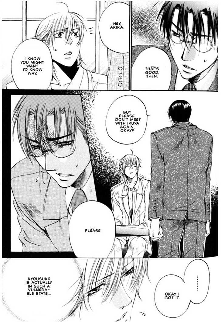 Love Seeker Chapter 2.3-2 page 7 - Vol.02 Chapter 3 : Love Seeker 3 (Part 2)