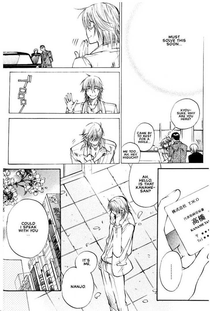 Love Seeker Chapter 2.3-2 page 8 - Vol.02 Chapter 3 : Love Seeker 3 (Part 2)