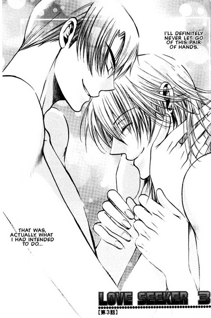 Love Seeker Chapter 2.4-3 page 1 - Vol.02 Chapter 4 : Love Seeker 3 (Part 3)