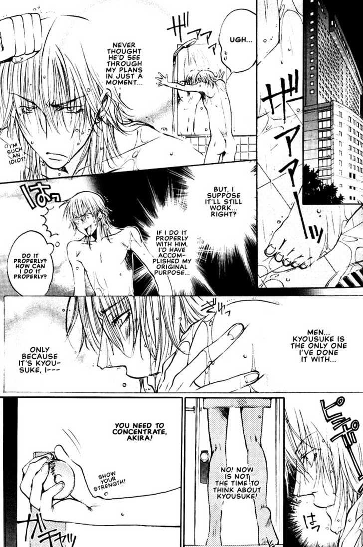 Love Seeker Chapter 2.4-3 page 11 - Vol.02 Chapter 4 : Love Seeker 3 (Part 3)