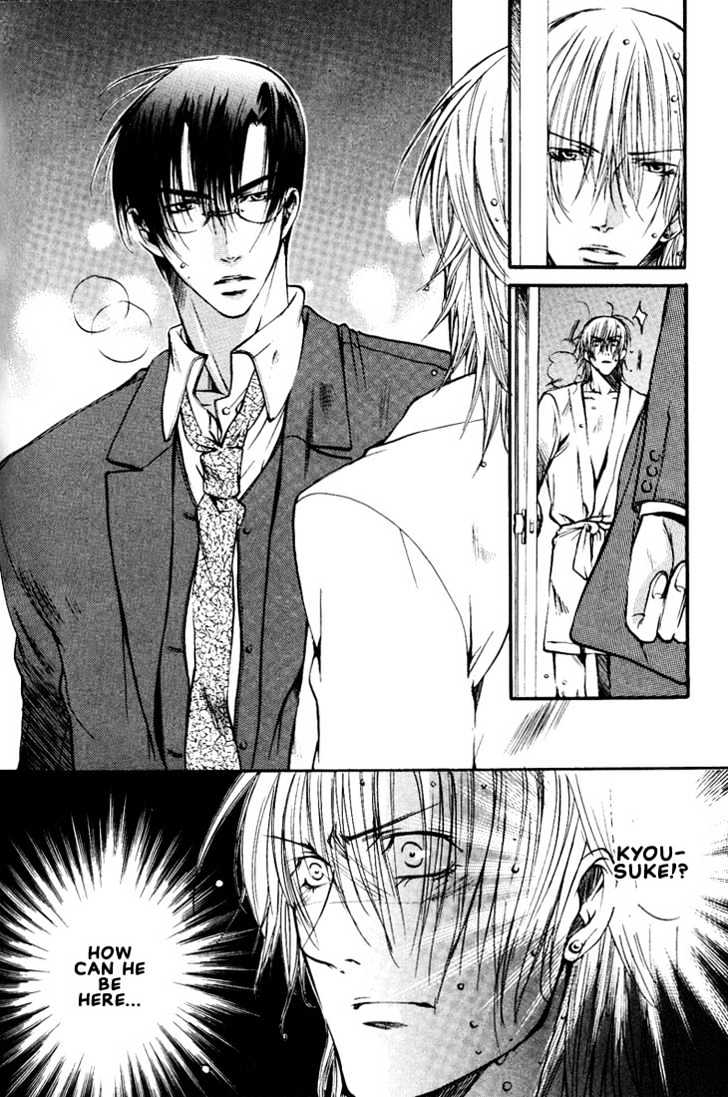 Love Seeker Chapter 2.4-3 page 12 - Vol.02 Chapter 4 : Love Seeker 3 (Part 3)