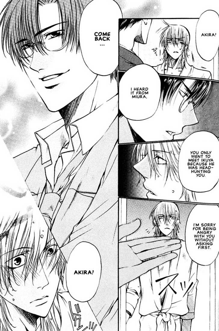 Love Seeker Chapter 2.4-3 page 13 - Vol.02 Chapter 4 : Love Seeker 3 (Part 3)